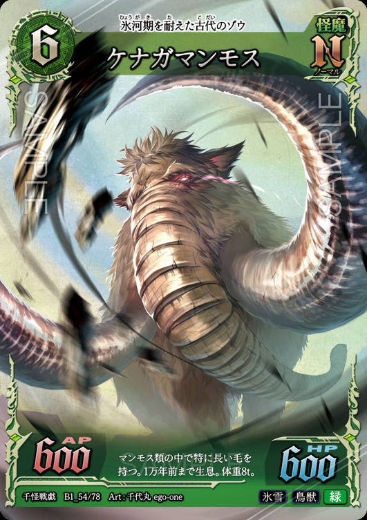 千怪門 - Senkai Gate