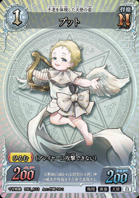 プット